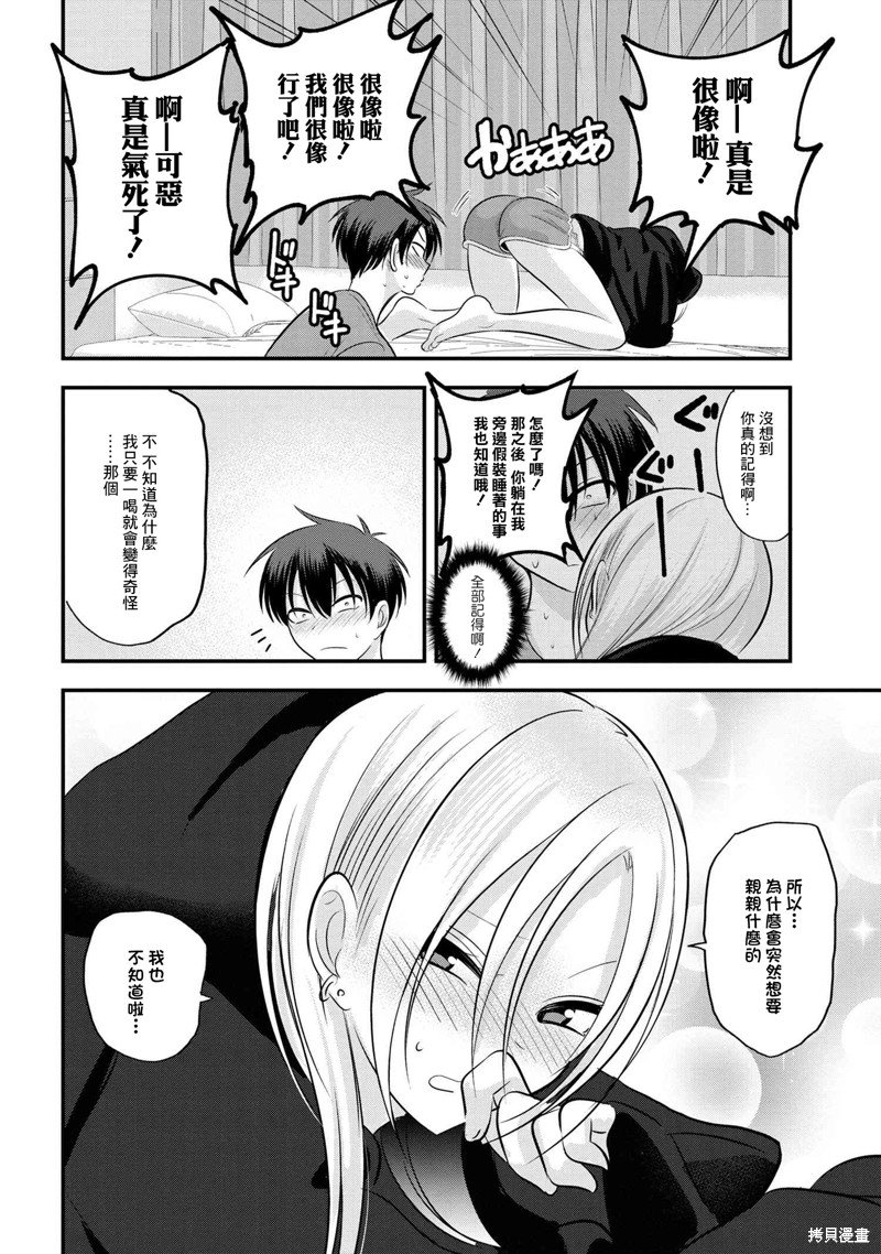 第115话