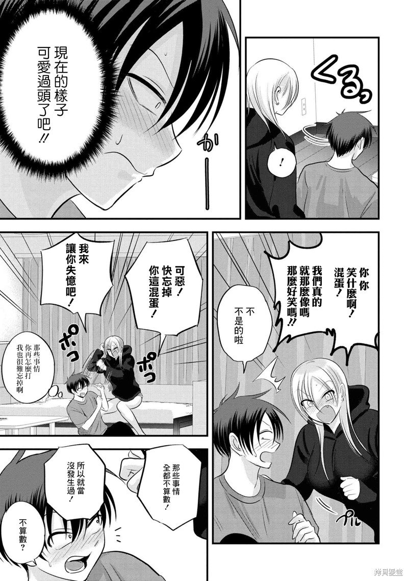 第115话