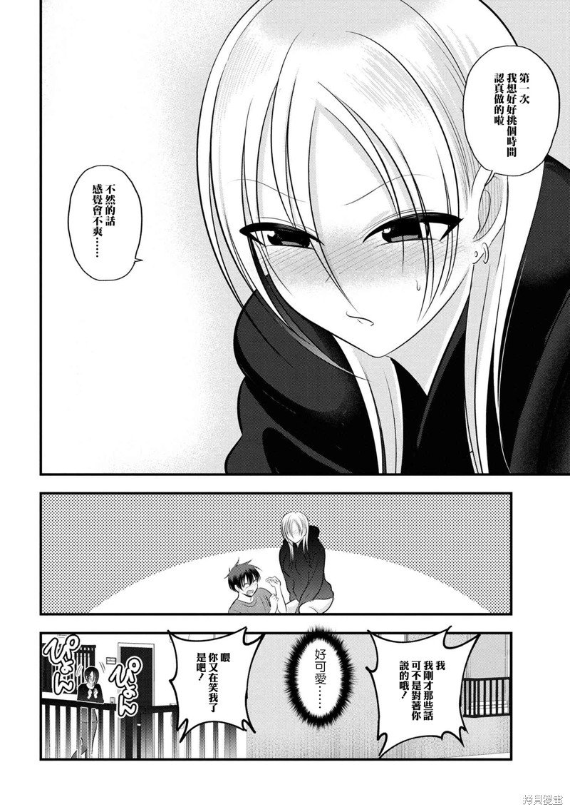 第115话