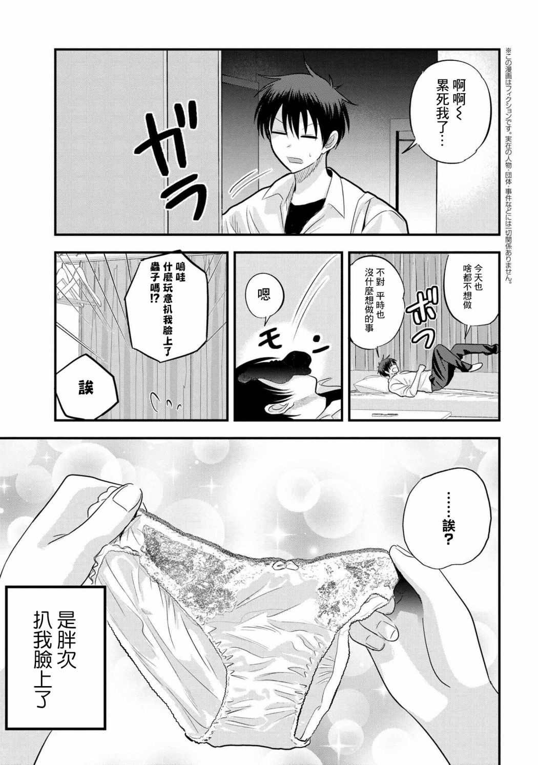第116话