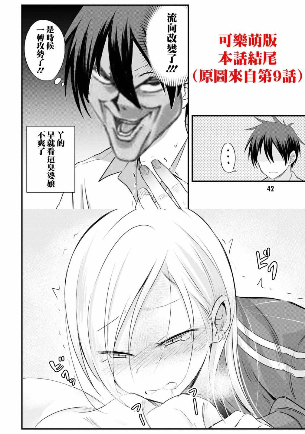 第116话
