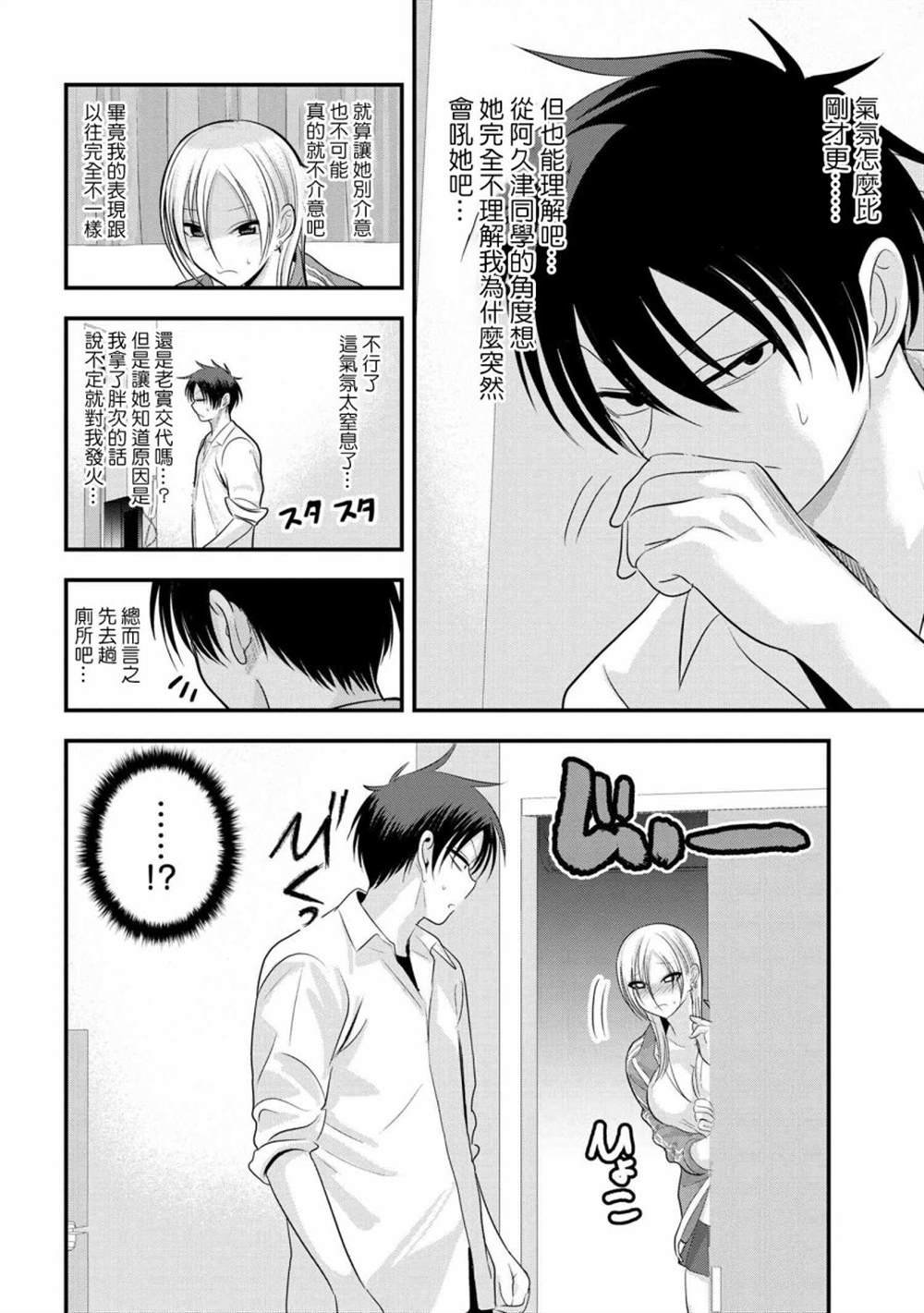 第117话