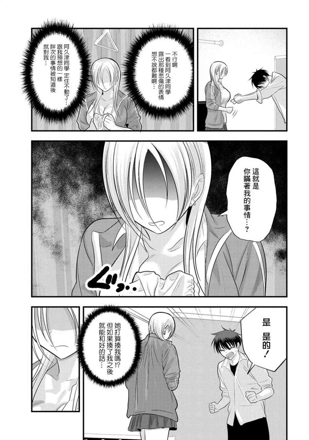 第117话