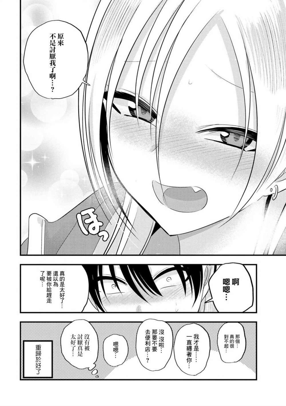 第117话