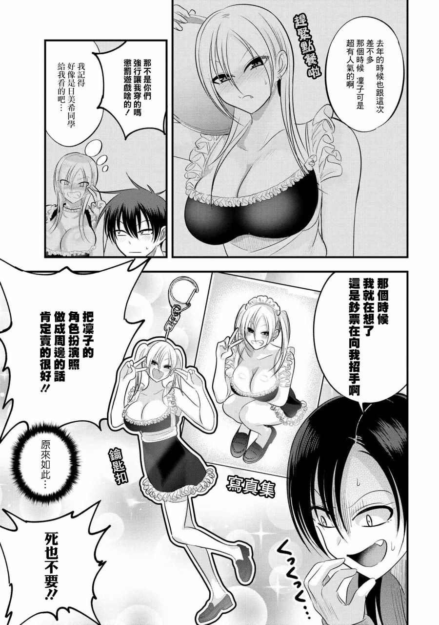 第118话