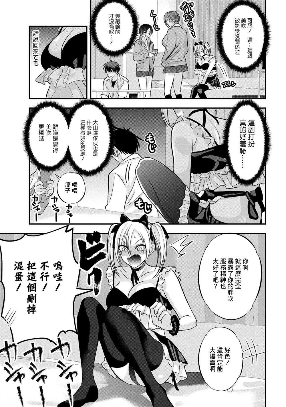第119话