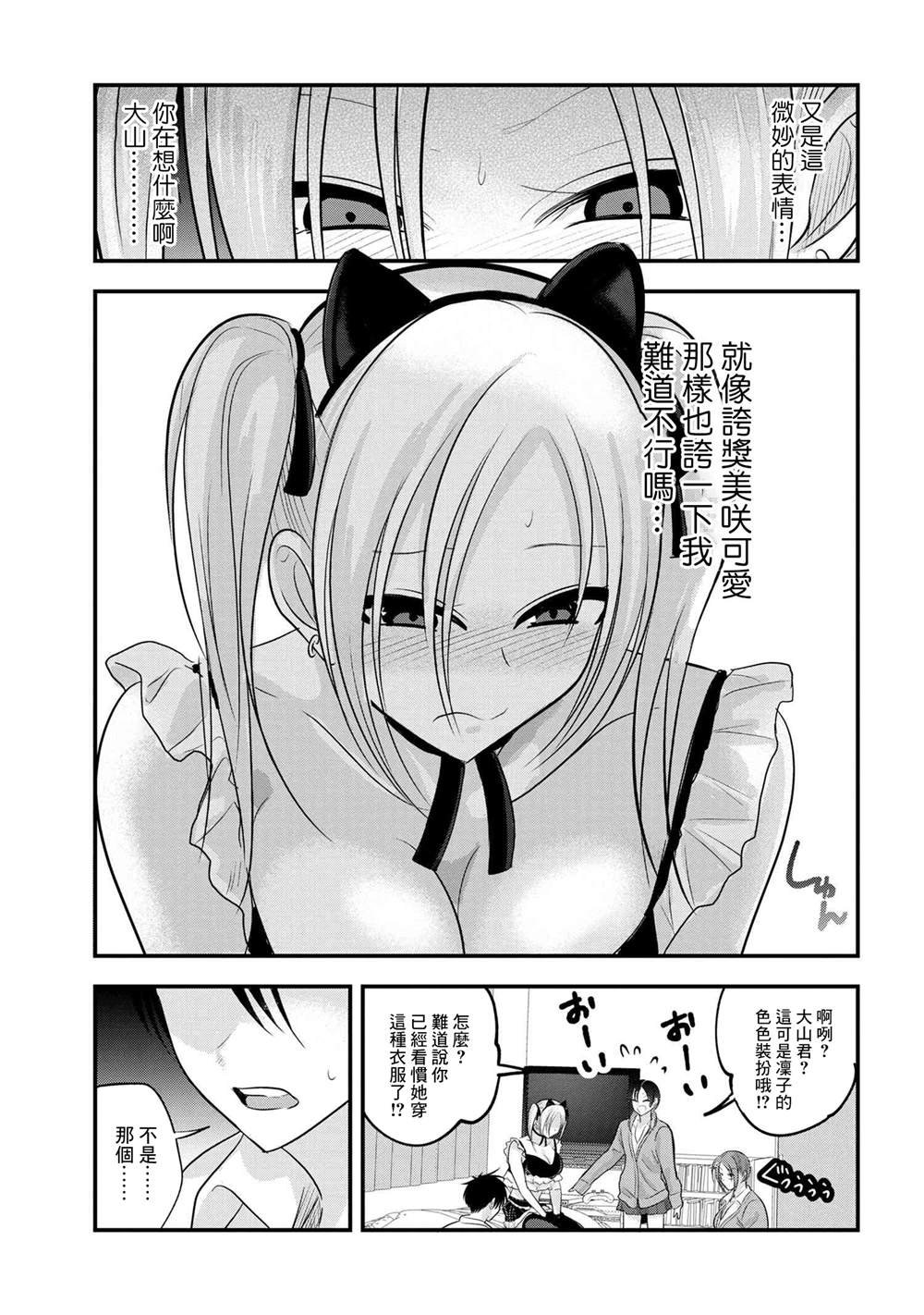 第119话