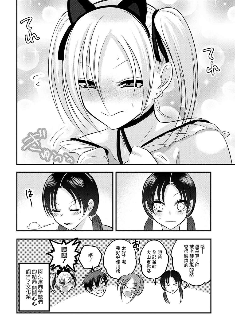 第119话