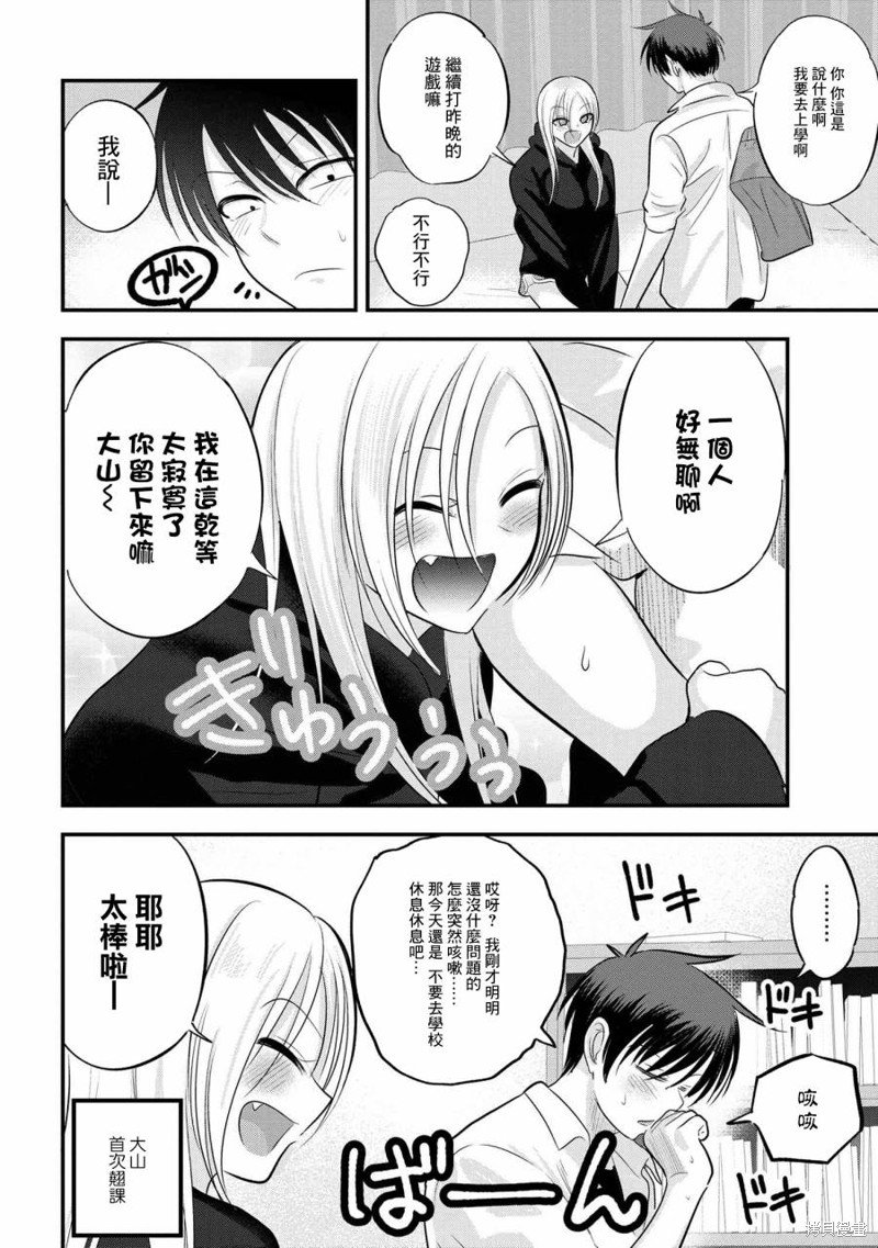 第120话