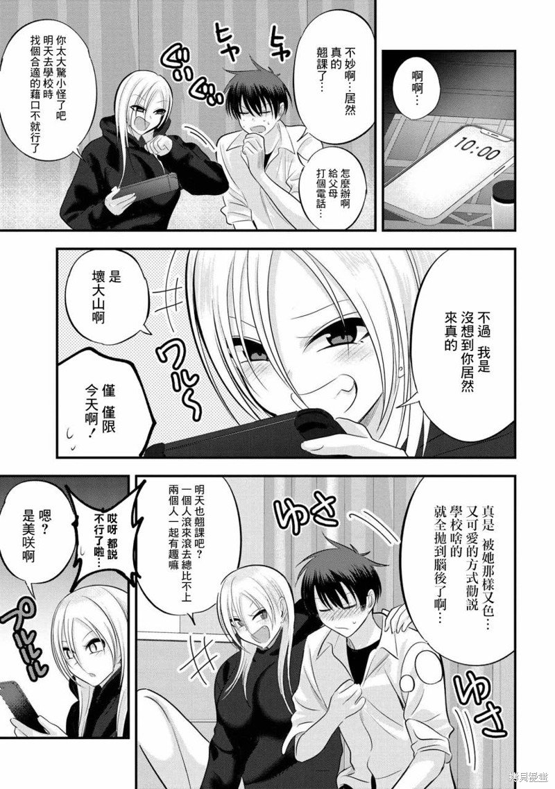 第120话