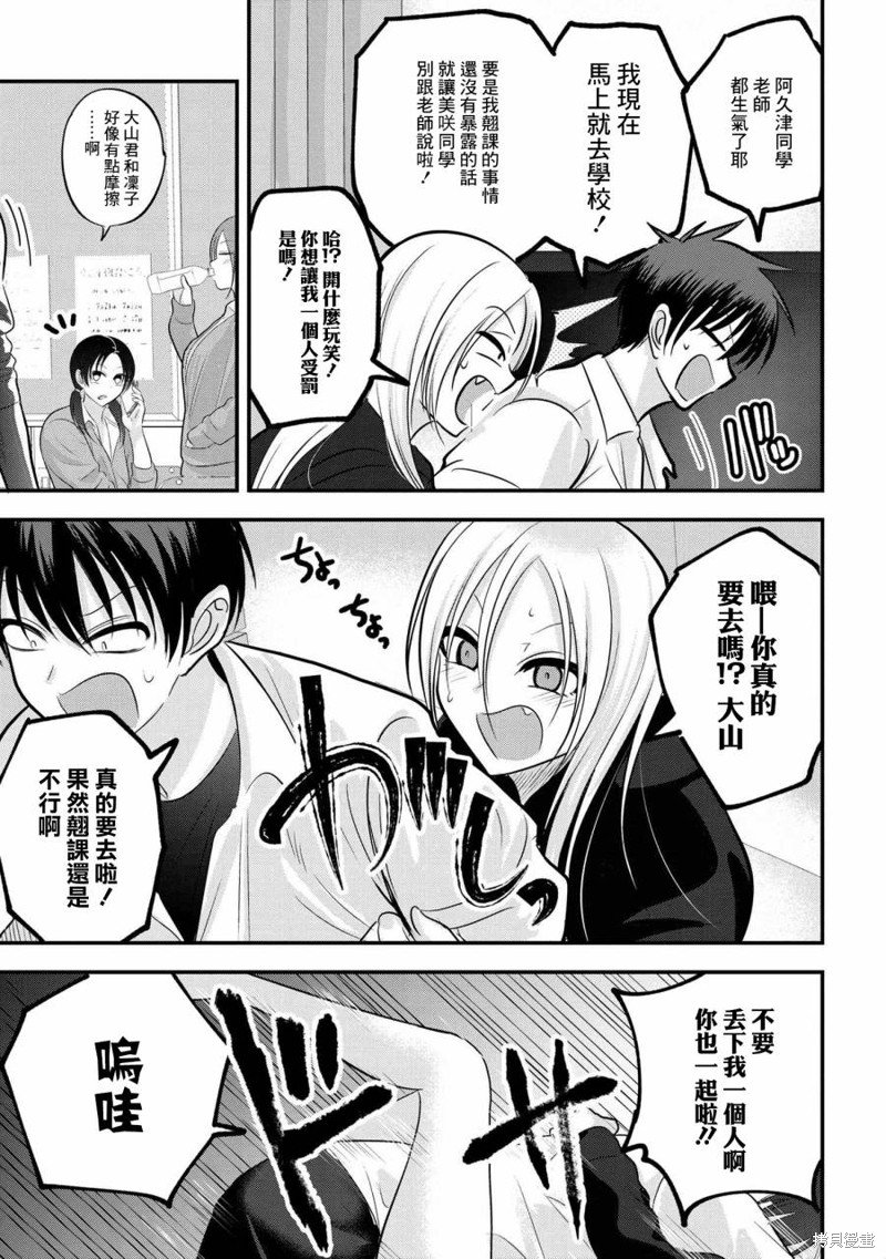 第120话
