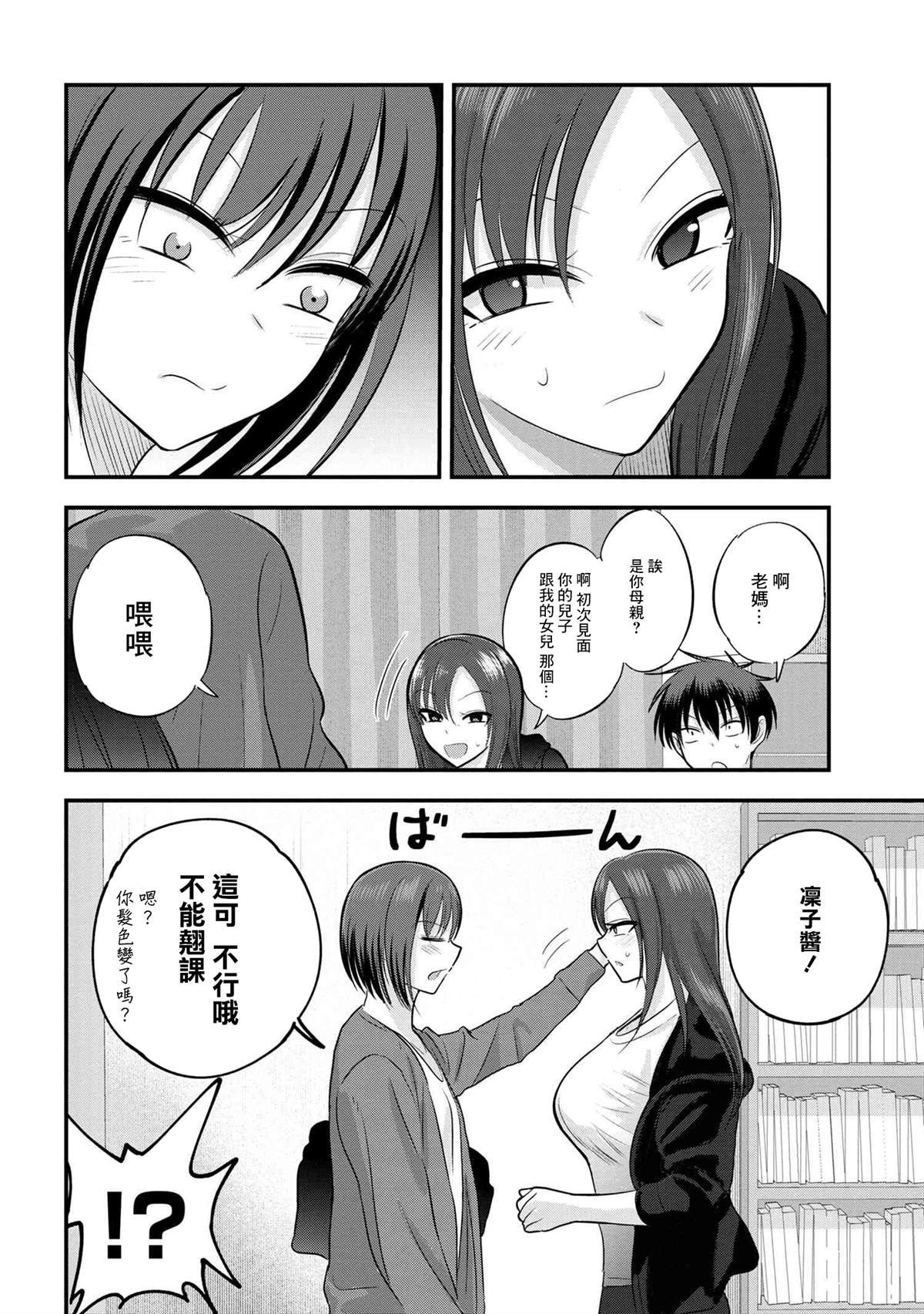 第121话