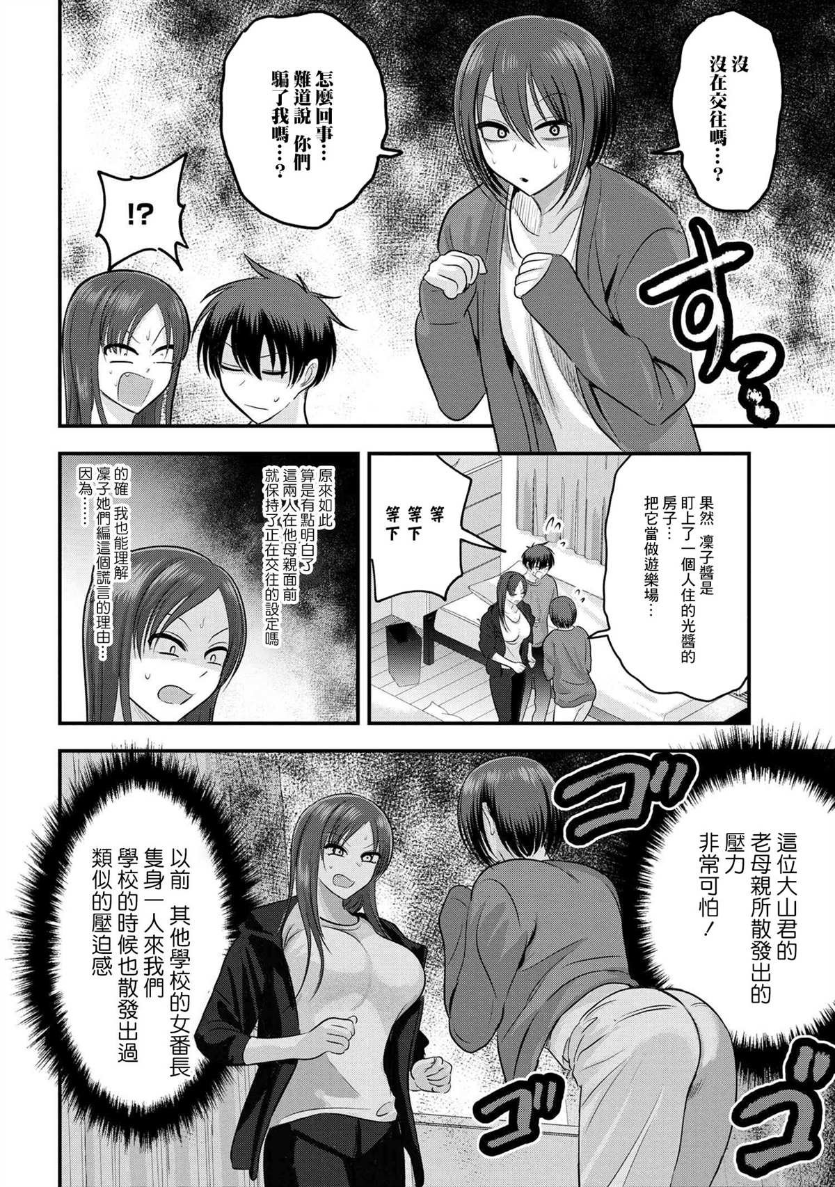 第121话