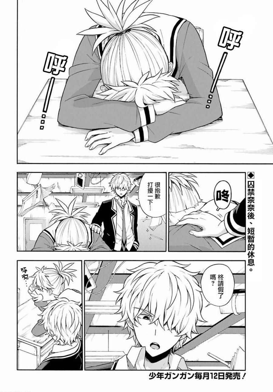 第14话