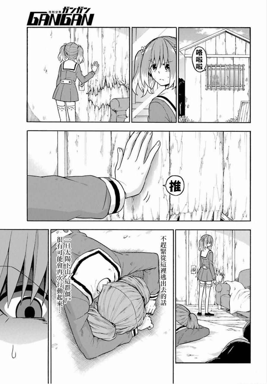 第14话