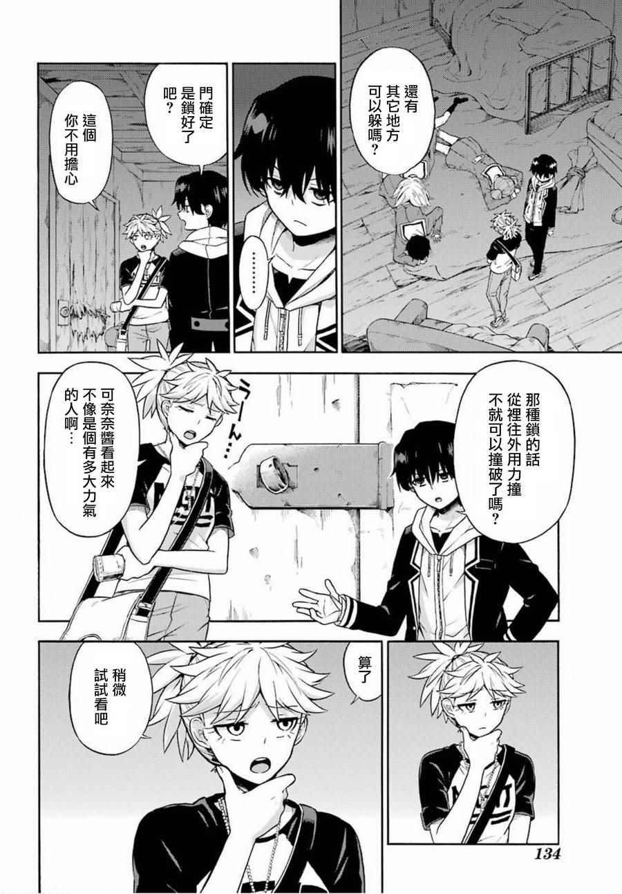 第14话