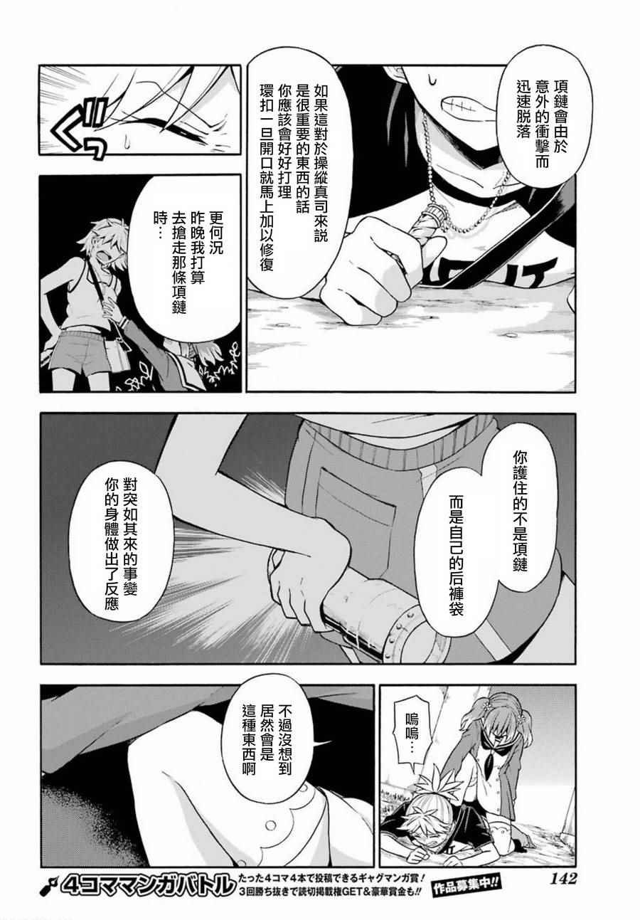 第14话