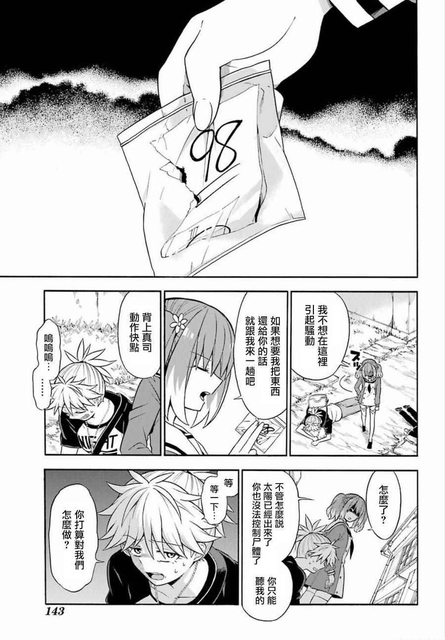 第14话