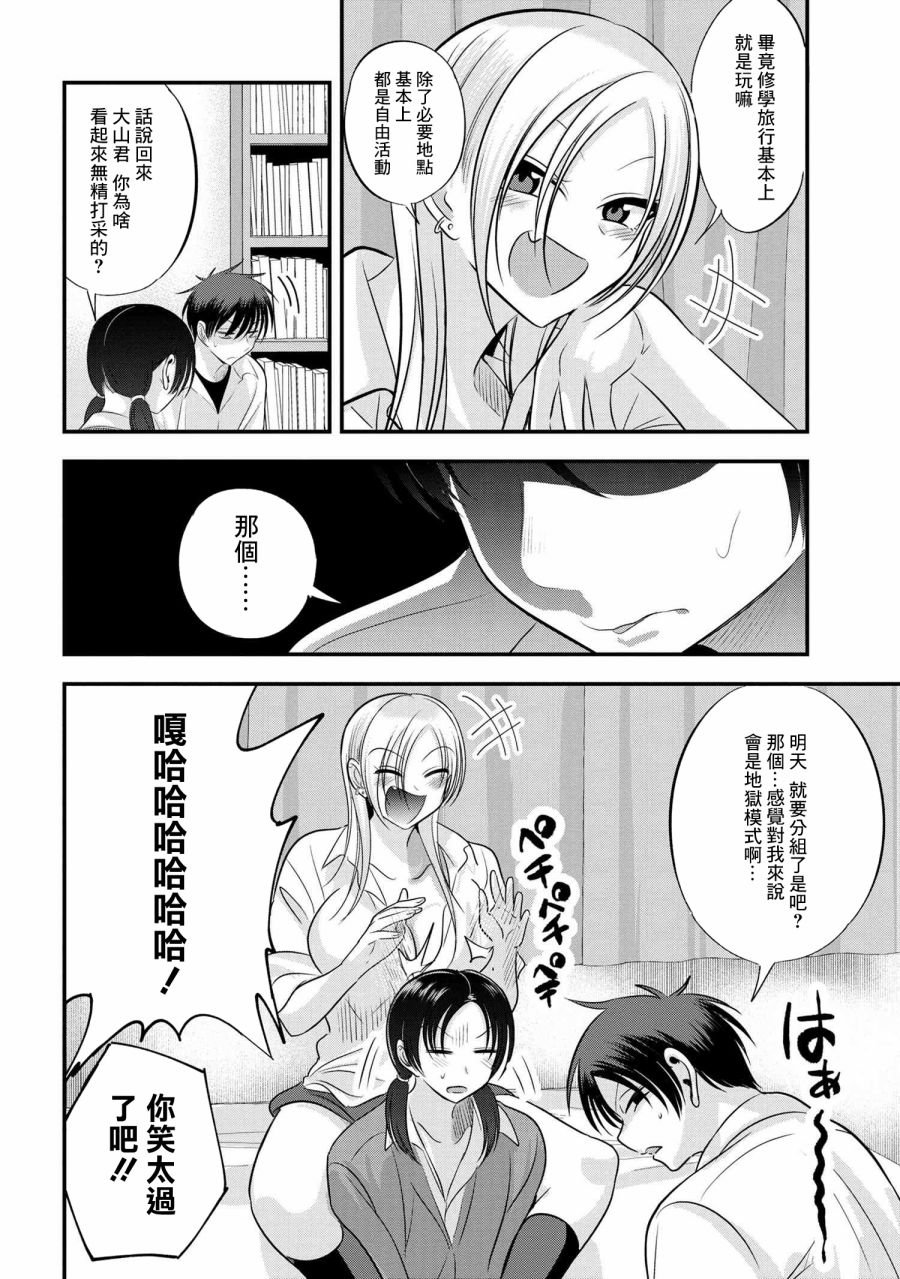 第123话