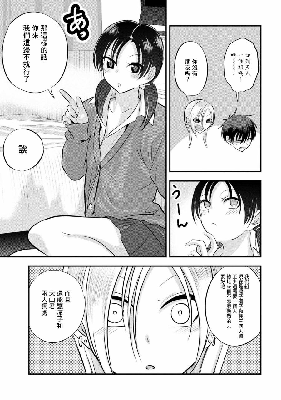 第123话