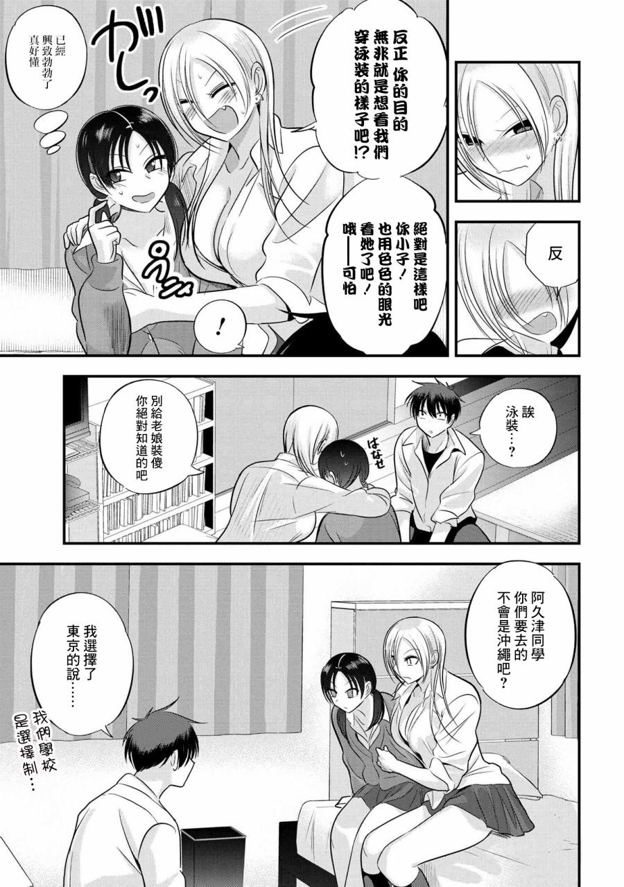 第123话