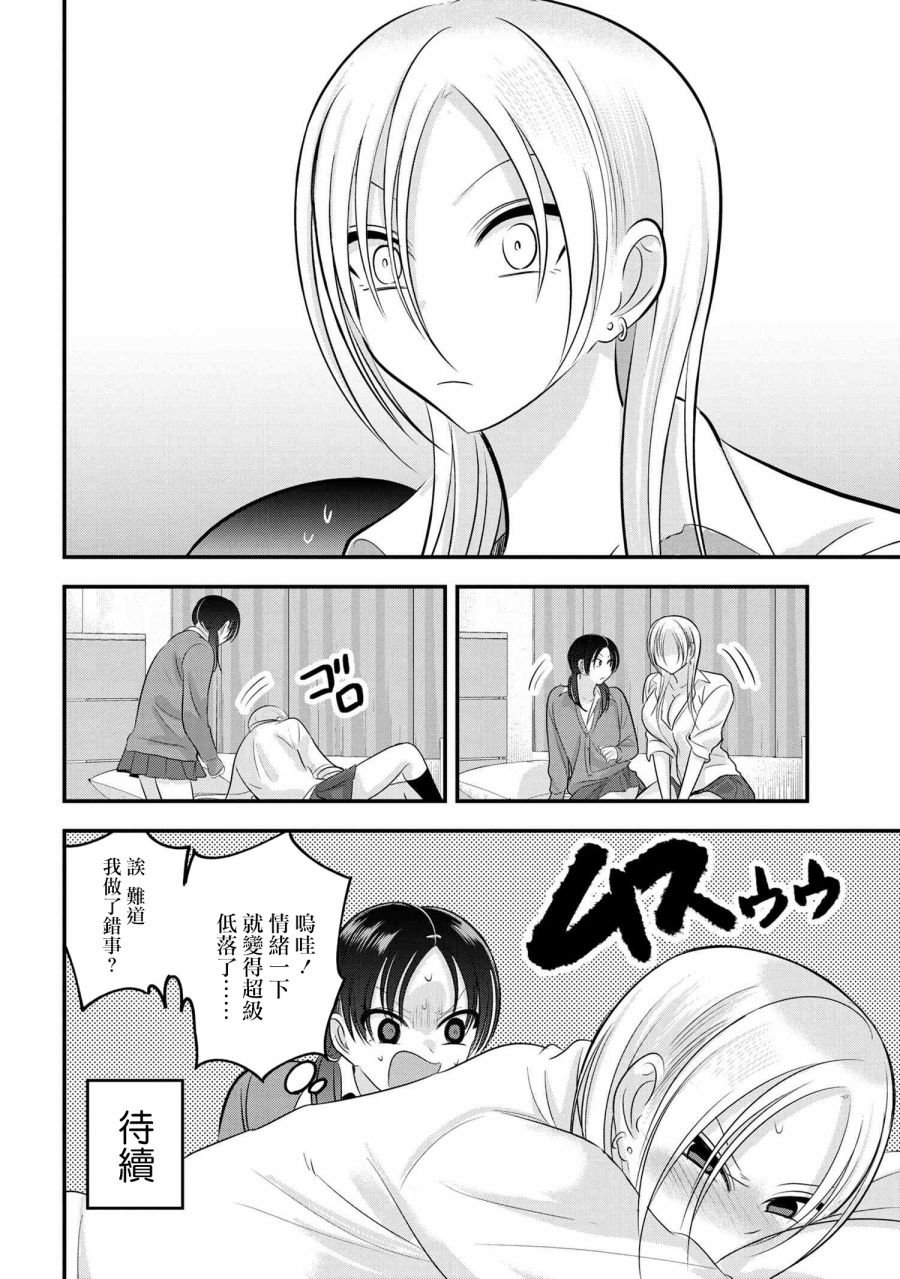 第123话
