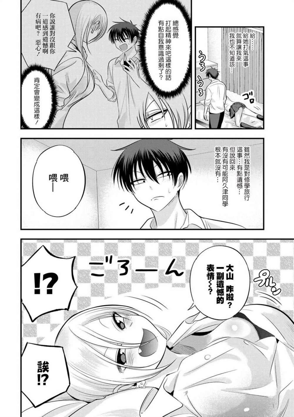第124话