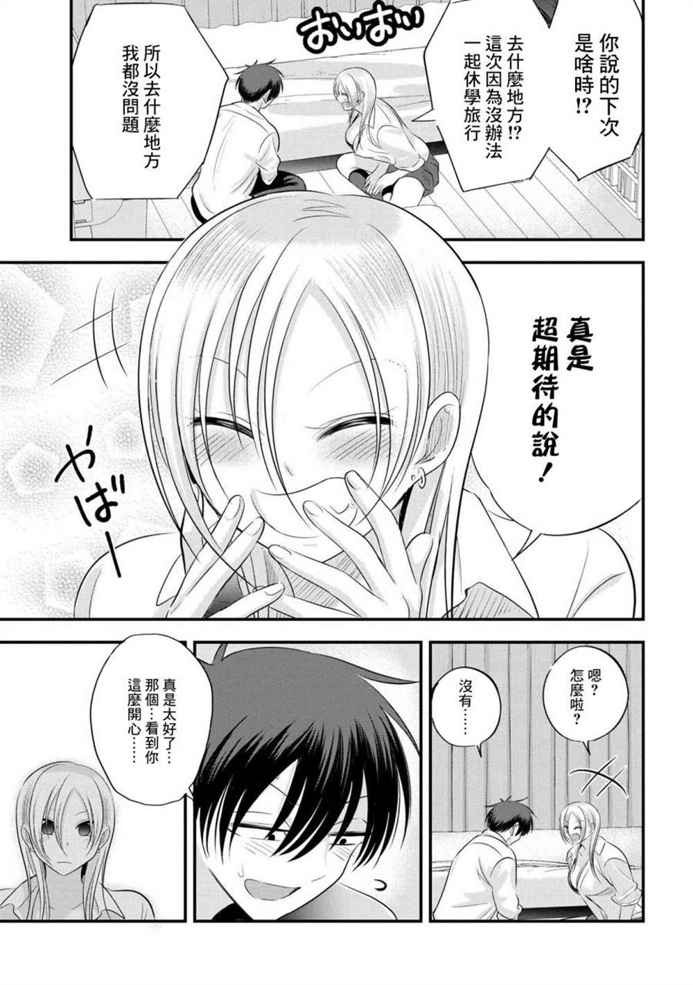 第124话