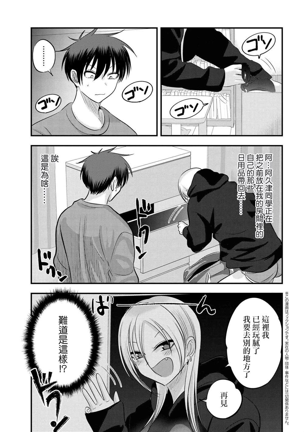 第125话