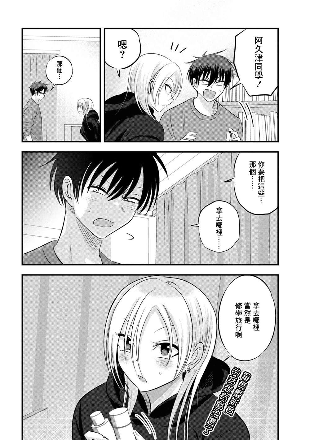 第125话