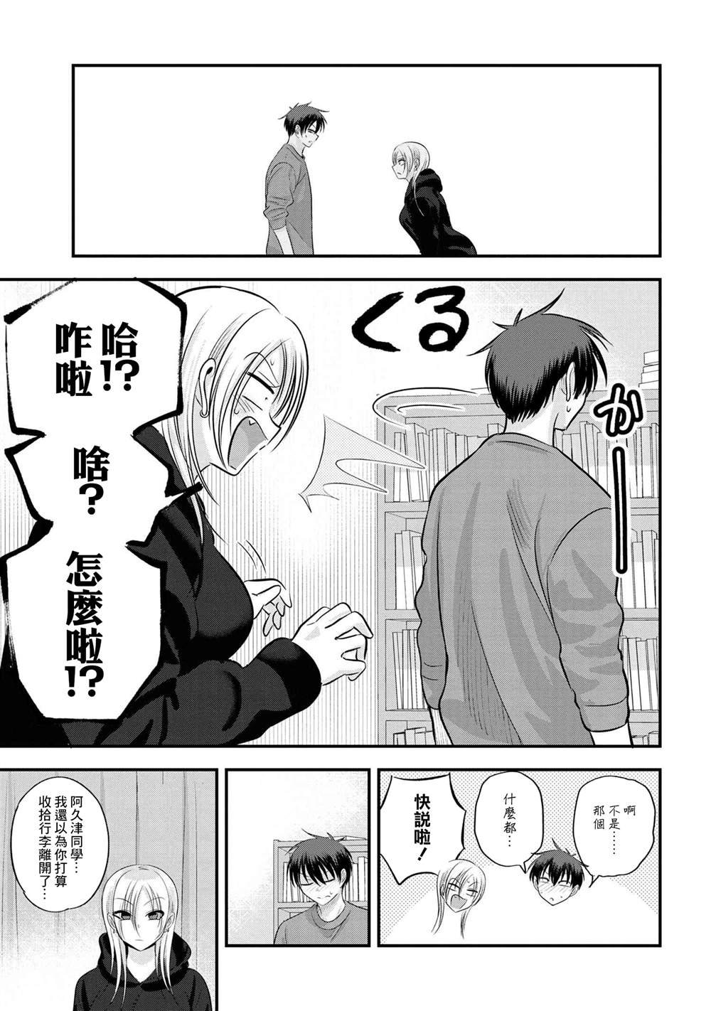 第125话