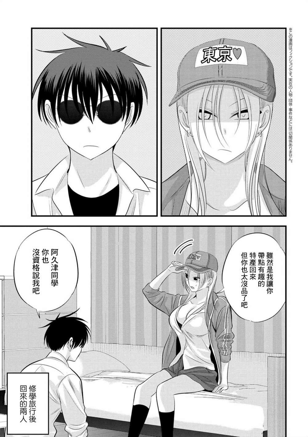 第126话