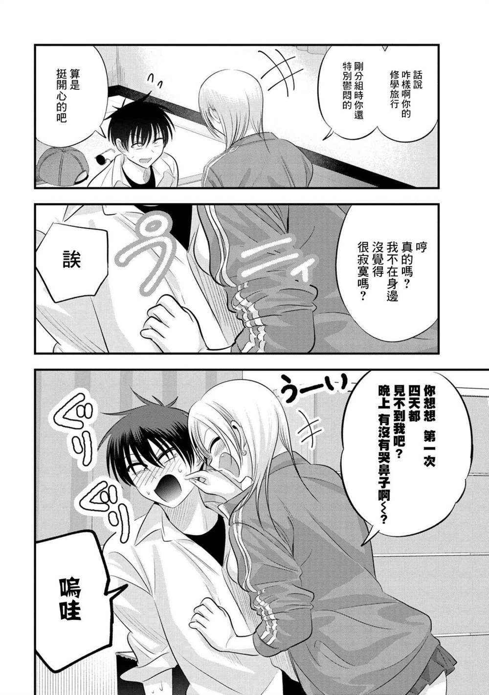 第126话