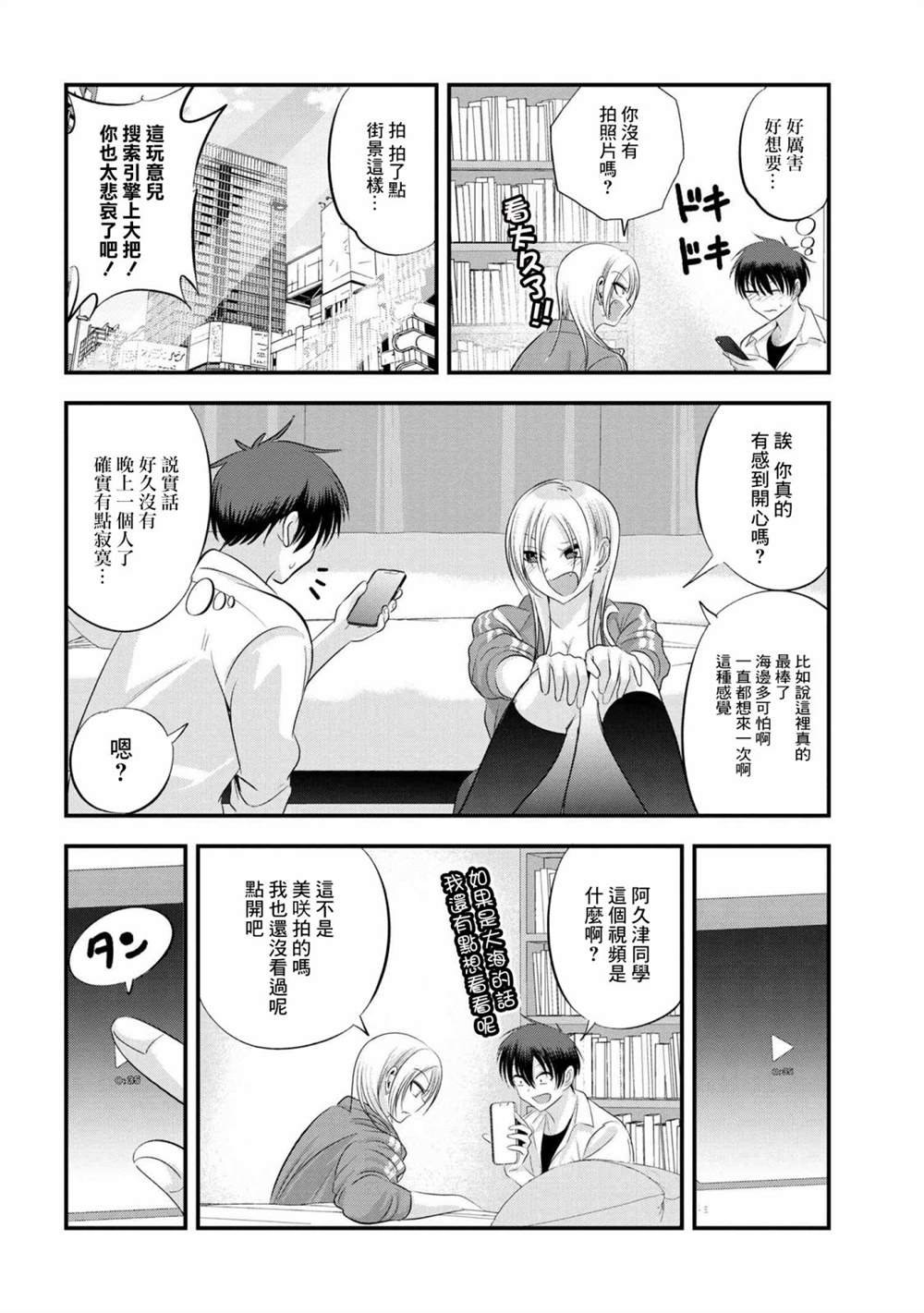 第126话