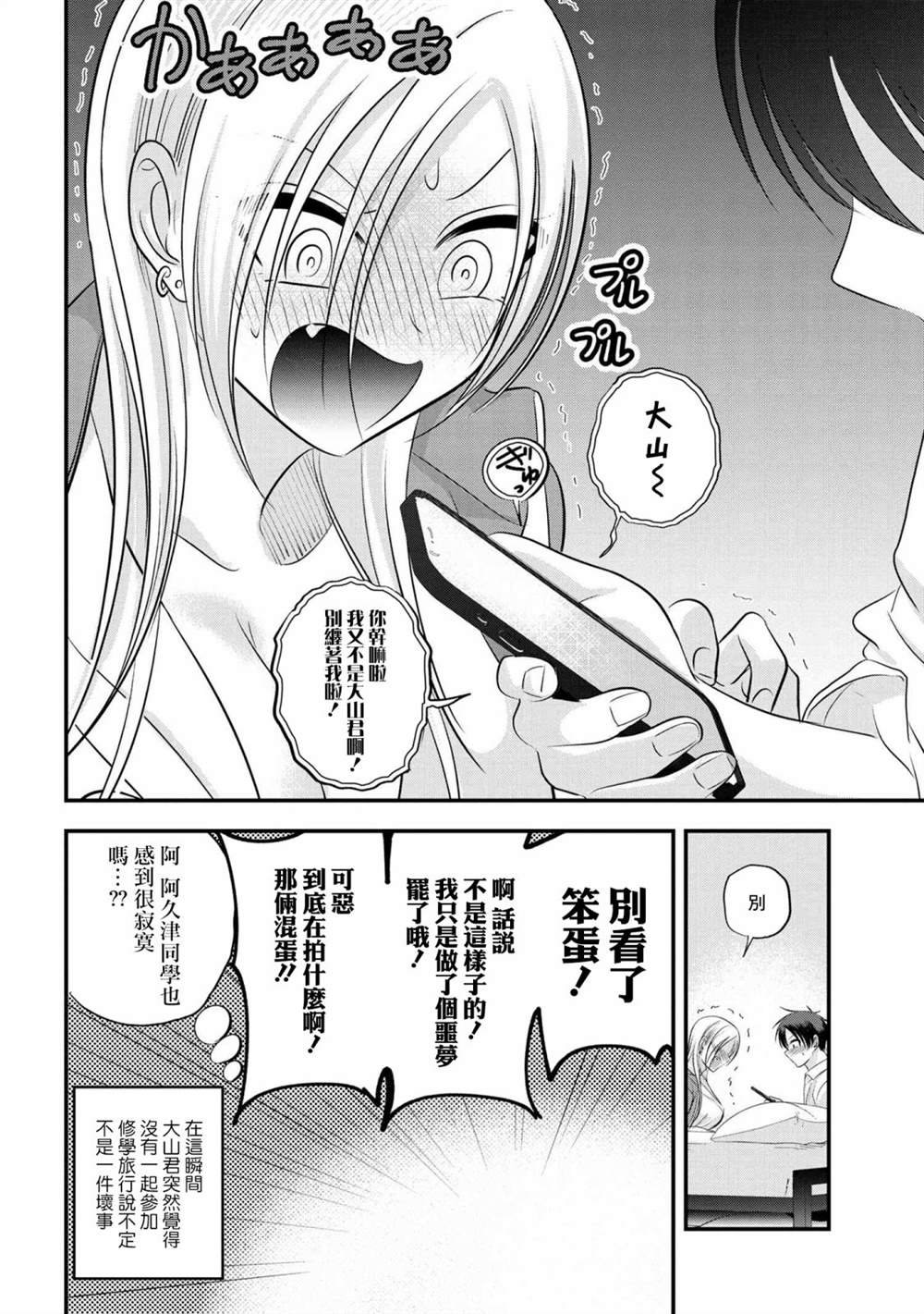第126话
