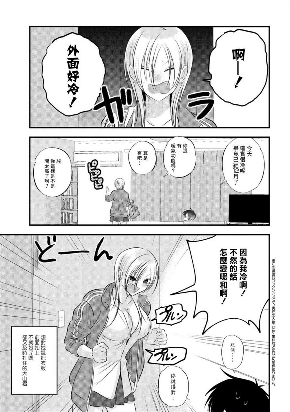 第127话