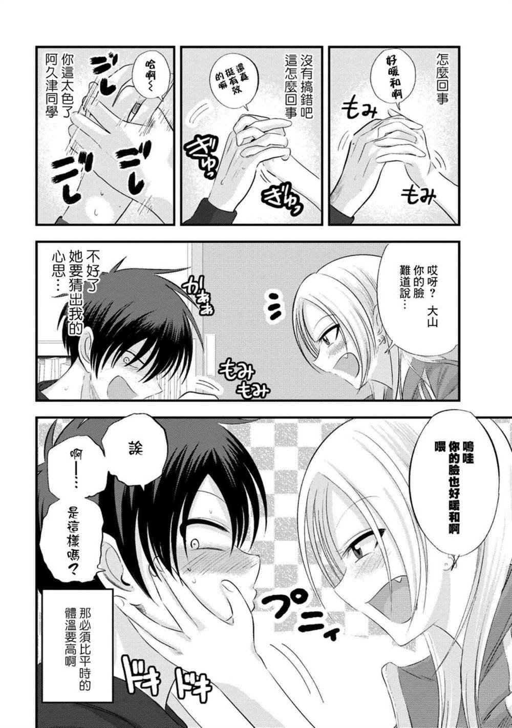 第127话