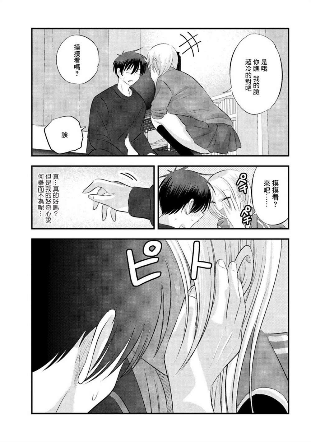 第127话