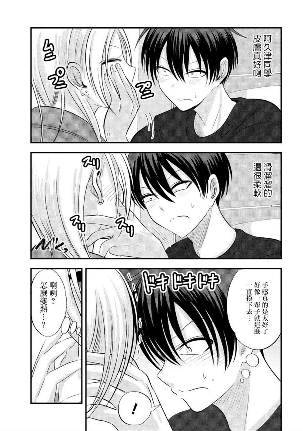 第127话