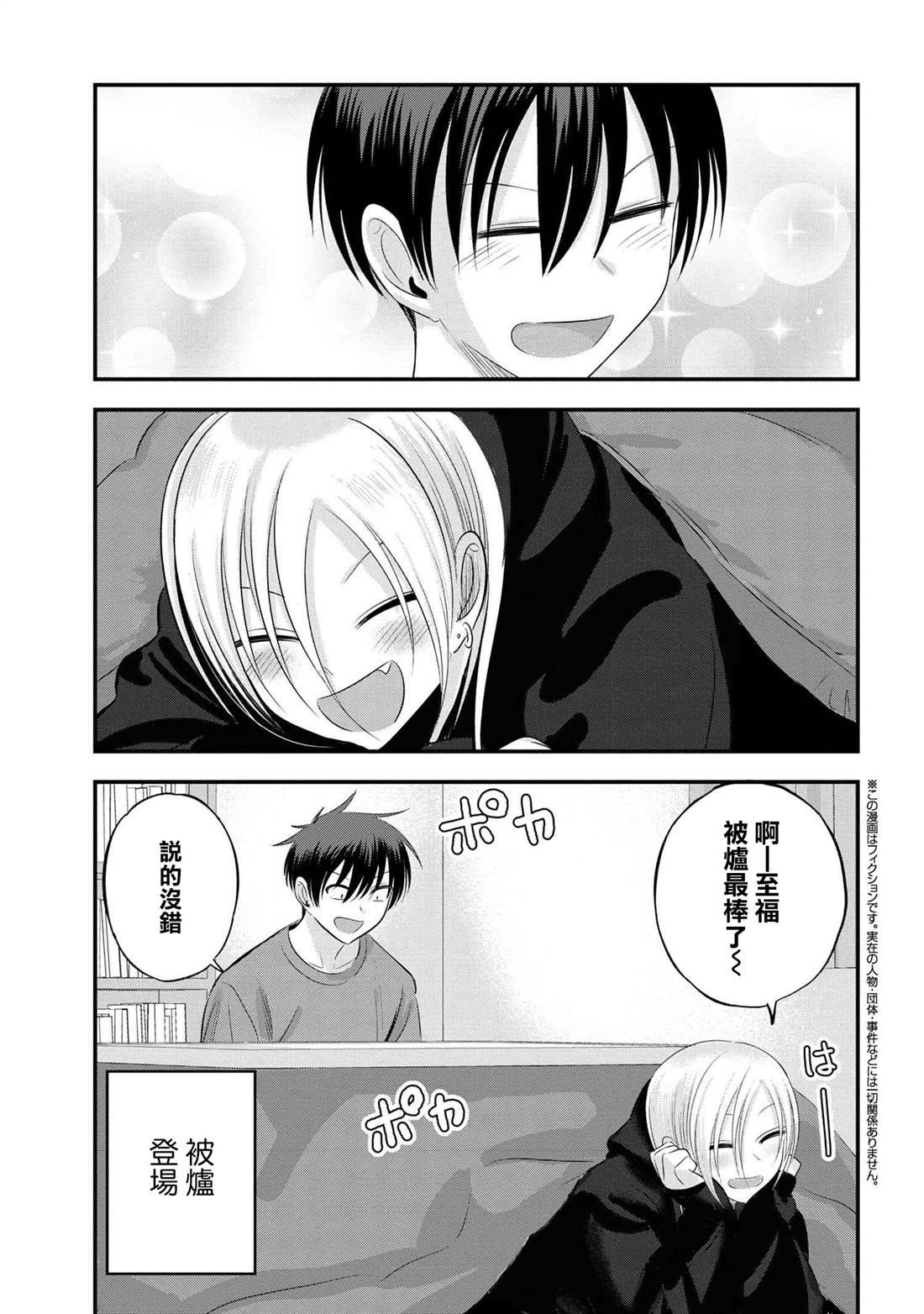 第128话