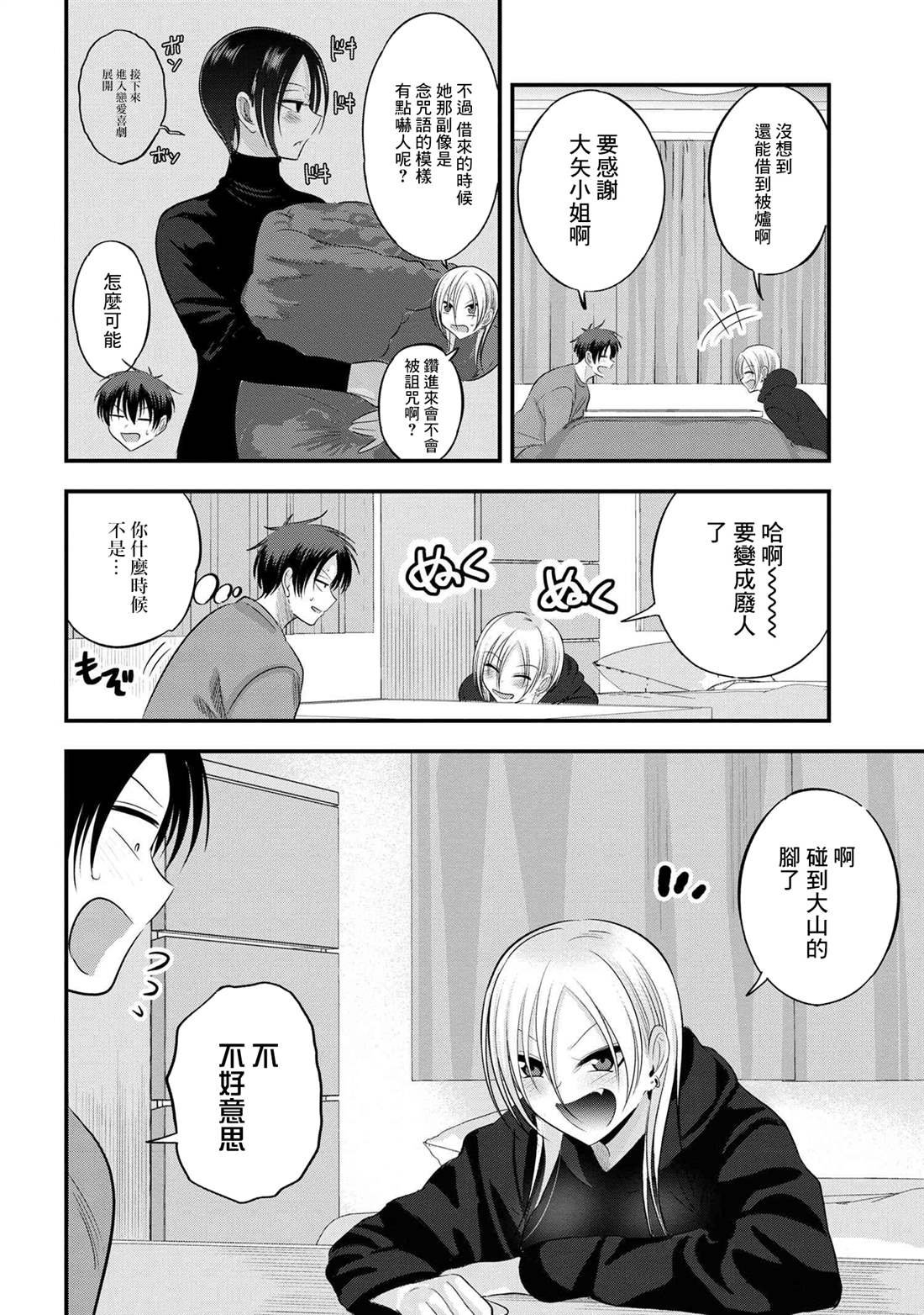 第128话