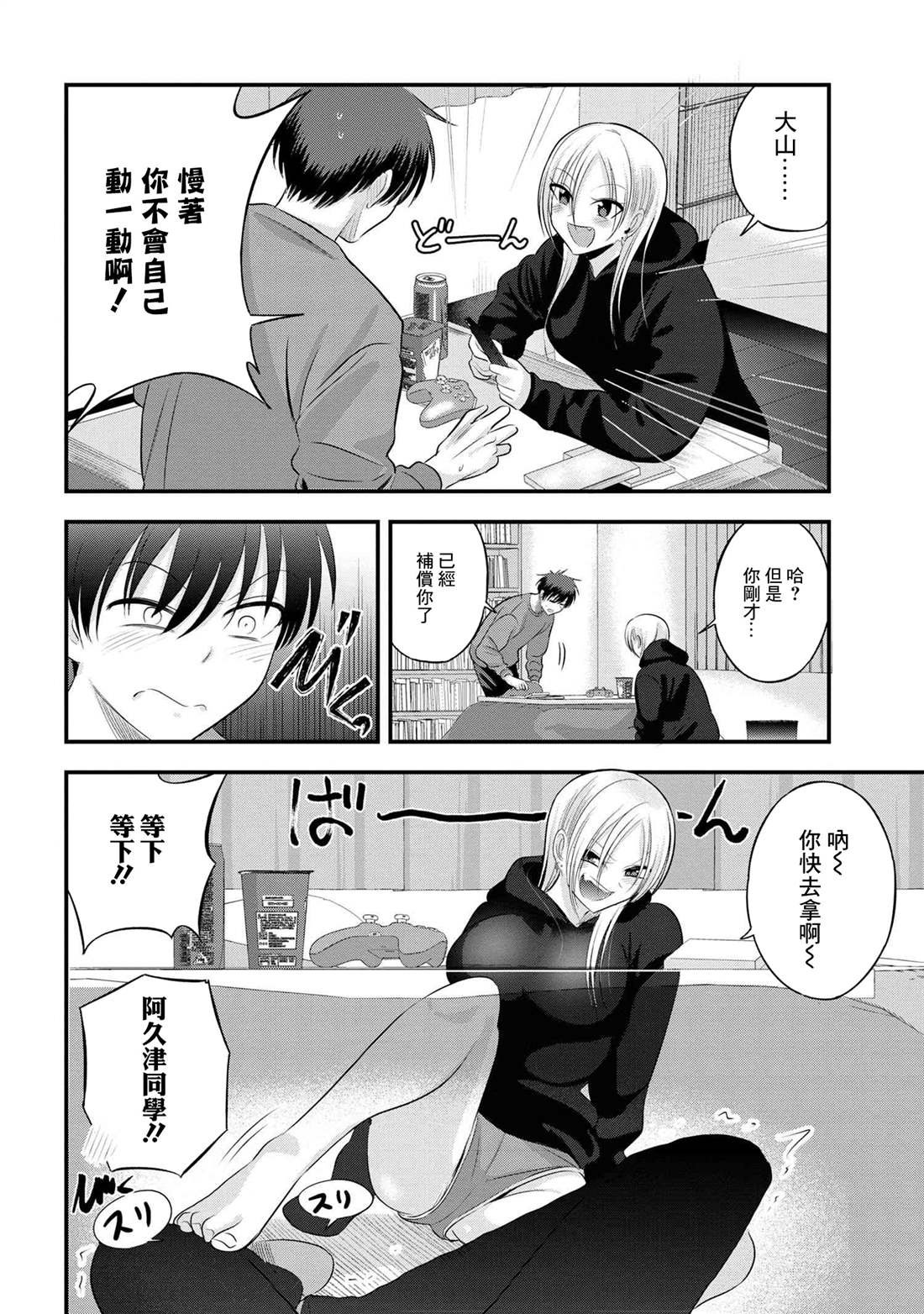 第128话