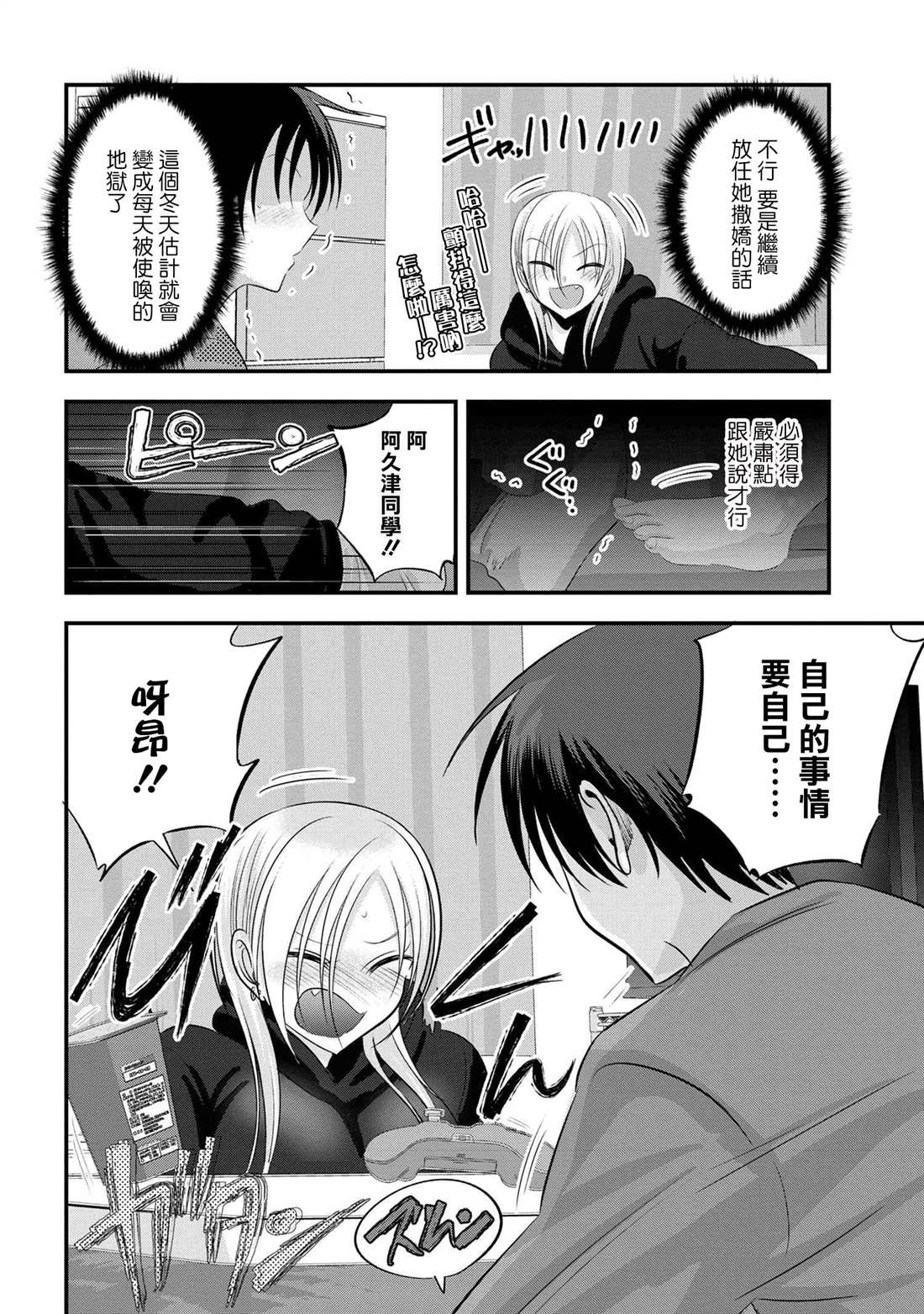 第128话