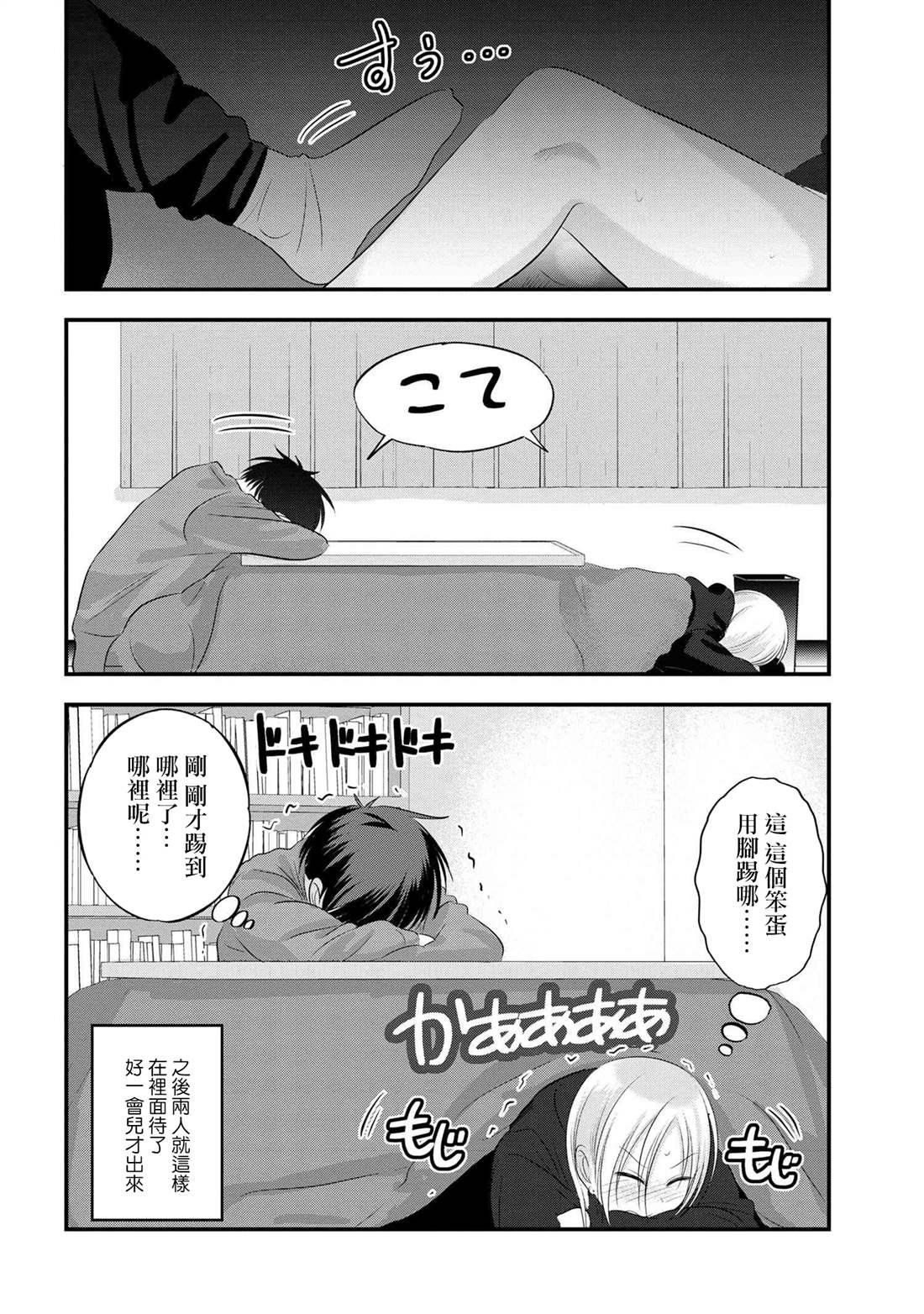 第128话