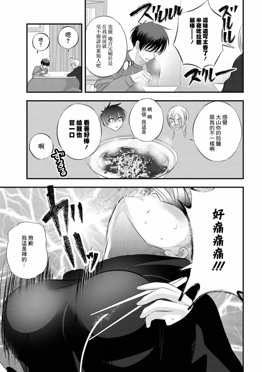第129话