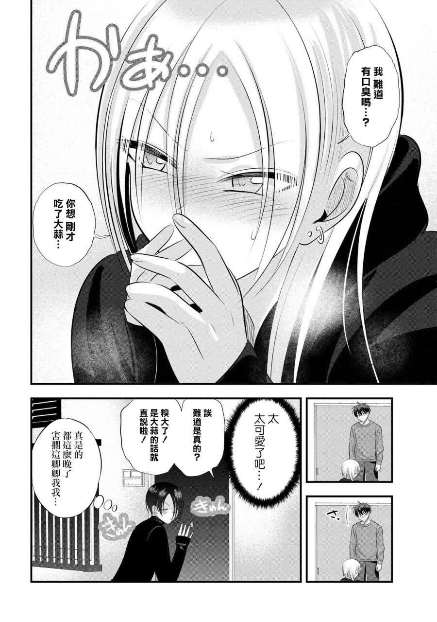 第129话