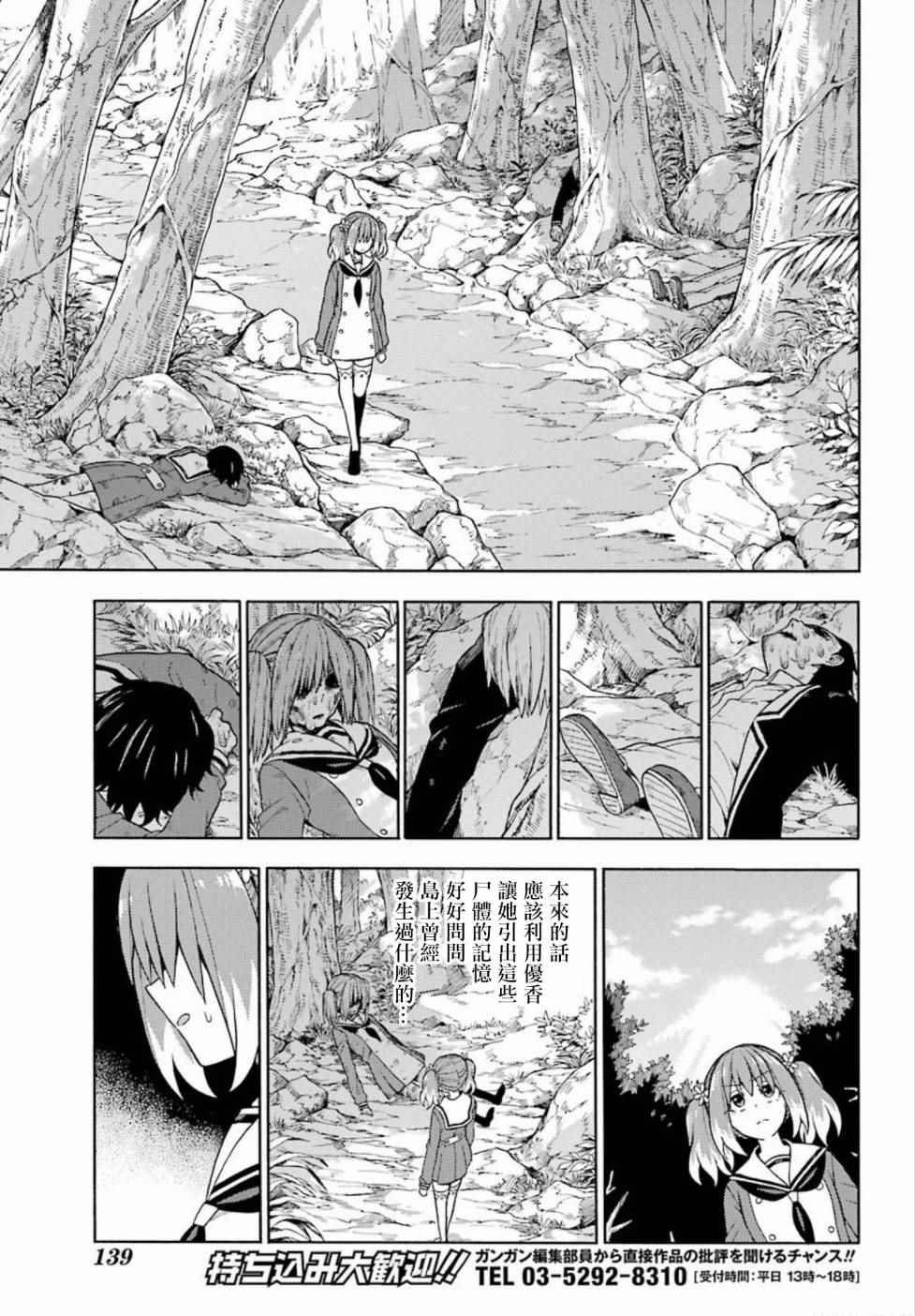 第15话