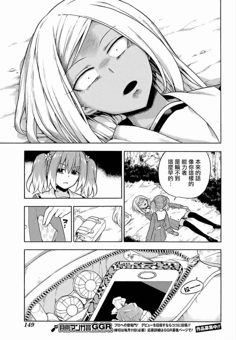 第15话
