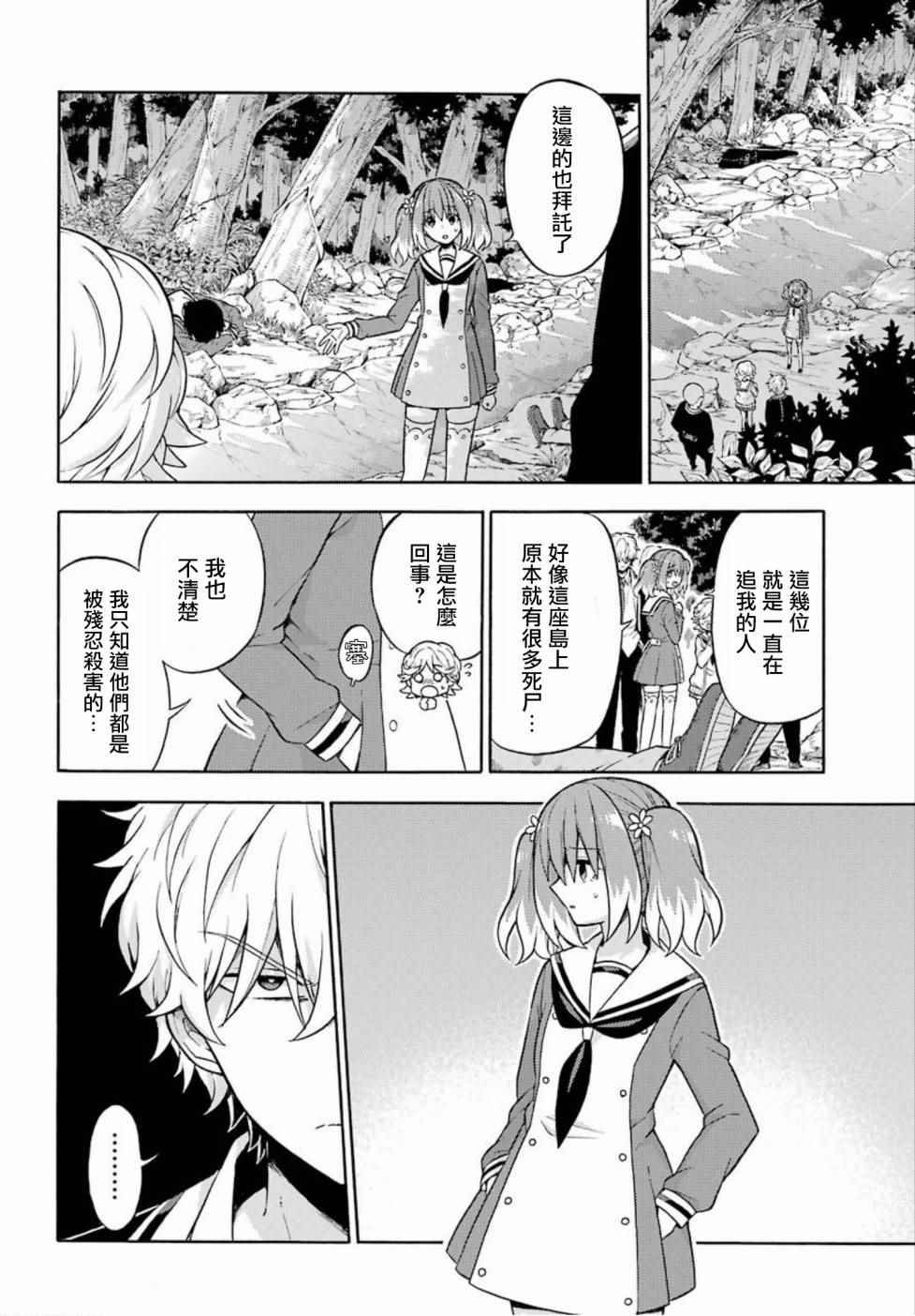 第15话