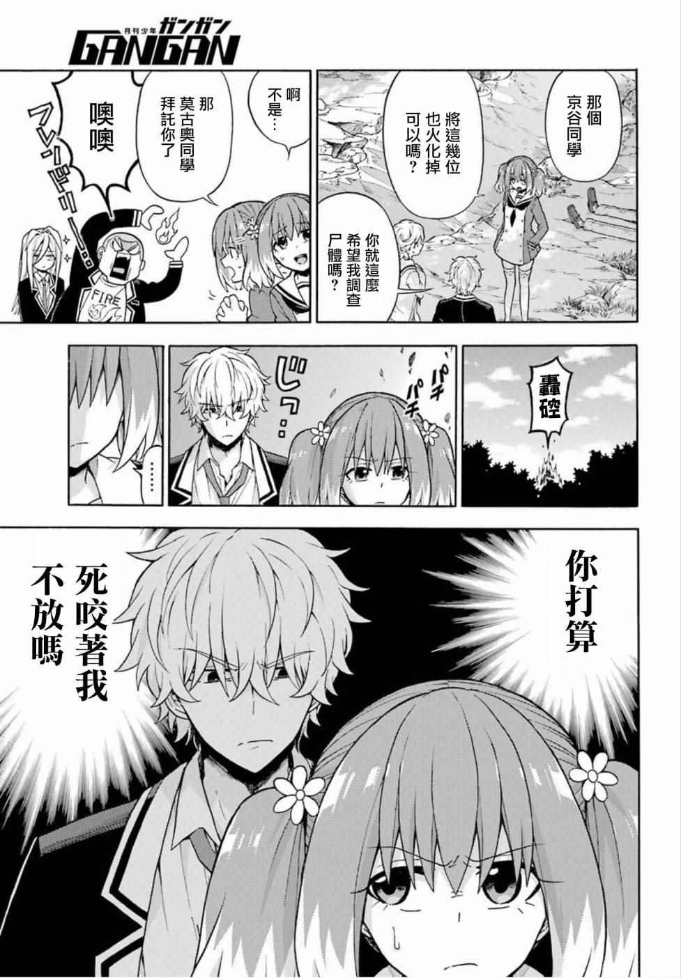 第15话